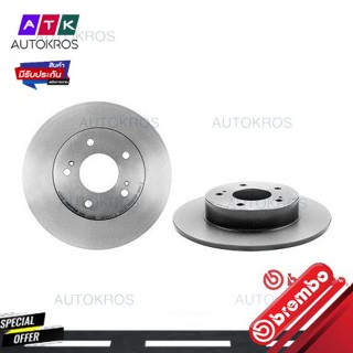 จานเบรคหลัง NISSAN CEFIRO A32 2.0 2.5 3.0 1995-2000 A33 2.0 3.0 2000-2007 PRIMERA P12 2001-2005 08 8065 11 BREMBO