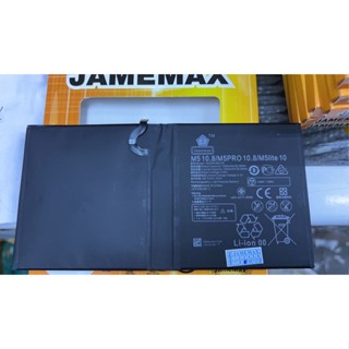 แบตเตอรี่ Huawei MediaPad M5/M5 Pro 10.8 CMR-AL09 CMR-AL19 CMR-W19 BAH2-L09 HB299418ECW 7500MAh