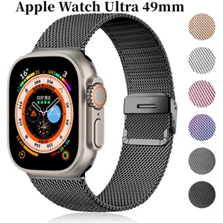 Milanese สายนาฬิกาข้อมือสเตนเลส สําหรับ Apple Watch Ultra Strap 49 มม. 45 มม. 41 มม. 42 มม. 44 มม. 40 มม. Apple Watch Series 8 7 6 5