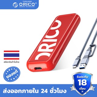 Orico เครื่องอ่านโซลิดสเตท M.2 NVME SSD พร้อม UASP USB 3.2 Gen 2 10Gbps รองรับ M.2 NVME 4TB 2280 2260 2242 2230 SSD(CPM2C3)