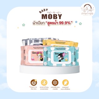 Moby ทิชชูเปียกทำความสะอาดสูตรน้ำบริสุทธิ์ 99.9% 80 แผ่น x 12 ห่อ ฿1,400.00