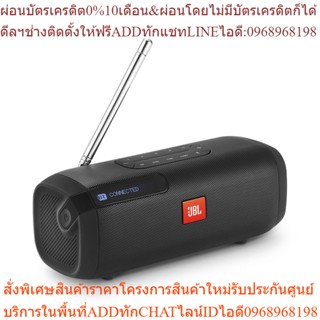 JBL TUNERPREORDERสินค้าสั่งซื้อพิเศษซื้อแล้วไม่รับเปลี่ยนคืน😀(เฉพาะซื้อออนไลน์)