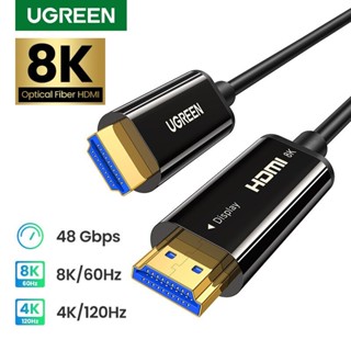 UGREEN (HD141) 8K HDMI 2.1 Dynamic HDR 8K/60Hz 4K/120hz Ultra ความเร็วสูง48Gbps EARC 3D HDCP2.2 สายเคเบิล HDMI 8K V.2.1