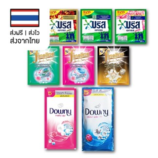 🔥 น้ำยาซักผ้า บรีส ดาวน์นี่ ไฟน์ไลน์ Breeze Downy Fineline