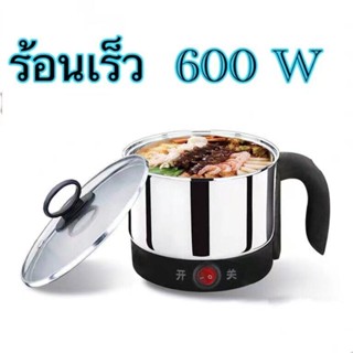 หม้อไฟฟ้า หม้อต้มอเนกประสงค์ หม้อสารพัดประโยชน์ สินค้าพร้อมส่ง  **  แถมฟรีที่นึ่ง พลาสติก  **