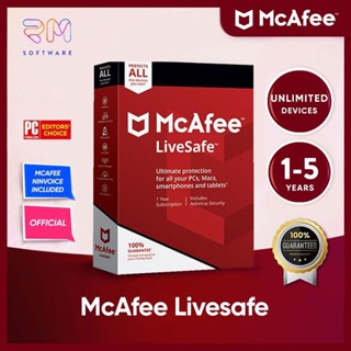 Genuine McAfee Livesafe - ORIGINAL McAfee - Unlimited Device - ซอฟต์แวร์ป้องกันความปลอดภัย