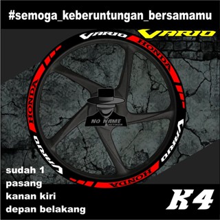 สติกเกอร์ติดขอบล้อ velk sticker cutting velk (k4) honda vario