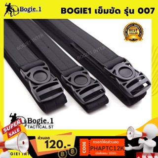 เข็มขัดยุทธวิธี สายบาง เข็มขัดปลดเร็ว แบรนด์ Bogie1 รุ่น 007 สีดำ