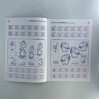 kidtuk ฝึกทักษะ คัดลายมือ ก.ไก่ คัดตัวเลข คัดอังกฤษ abc คัดเขียน เสริมพัฒนาการ สินค้าโรงงาน ราคาถูก