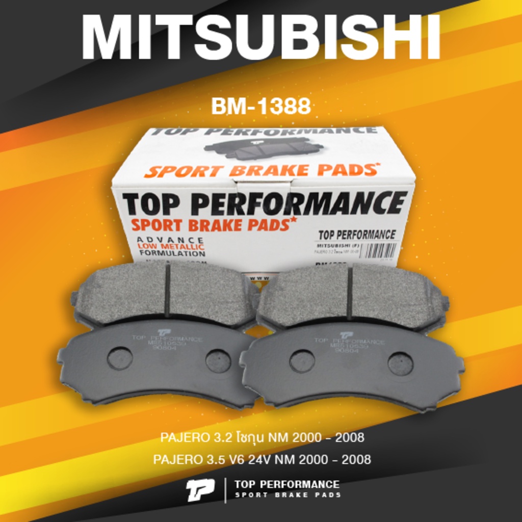 TOP PERFORMANCE (ประกัน 3 เดือน) ผ้าเบรค หน้า MITSUBISHI PAJERO 3.2 & 3.5 V6 NM 00-08 - MADE IN JAPA