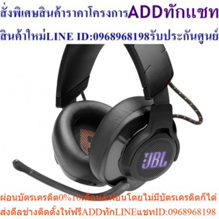 JBL Quantum 600 Wireless over-ear performance gaming headset หูฟังเกมมิ่ง