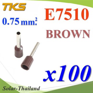 หางปลากลม คอร์ดเอ็น แบบมีฉนวน สำหรับสายไฟ 0.75 Sq.mm (สีน้ำตาล 100 ชิ้น) รุ่น E7510-BROWN