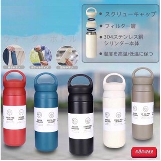 **พร้อมส่ง**TRAVEL TUMBLER HANDLE กระบอกน้ำสแตนเลสเก็บอุหภูมิมีหูหิ้วสแตนเลสสองชั้นเก็บร้อนเย็น8-18ช.ม