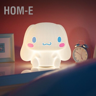 Hom-E โคมไฟกลางคืน ซิลิโคนนิ่ม ลายการ์ตูน Cinnamoroll น่ารัก ขนาดเล็ก ป้องกันดวงตา สําหรับเนอสเซอรี่