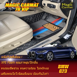 BMW 4 Series G23 Convertible 2020-2027 (เฉพาะห้องโดยสาร2แถว) พรมรถยนต์ G23 420i 430i Convertible พรม7D VIP Magic Carmat