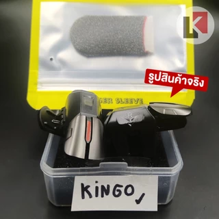 [🔥ส่งไว 1 วัน] ปุ่มยิง 4 ขา แถมถุงนิ้ว จอยมือถือ 4 ขา ปุ่มกด PUBG Free fire ปุ่มช่วยยิงจอย เกมส์ G2