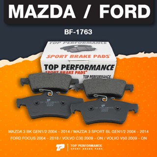 (ประกัน 3 เดือน)ผ้าเบรค หลัง MAZDA 3 BK BL / FORD FOCUS / VOLVO C30 V50 - TOP PERFORMANCE JAPAN - BF 1763 - ผ้าเบรก ม...