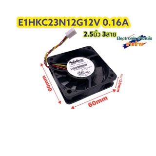 พัดลม 2.5นิ้ว  DC12V 0.16A DF105