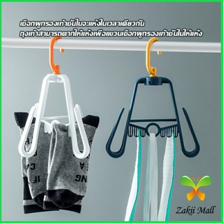 Zakii Mall ที่ตากรองเท้า ที่แขวนรองเท้า สามารถ หมุน 360 องศา Home Storage Hooks