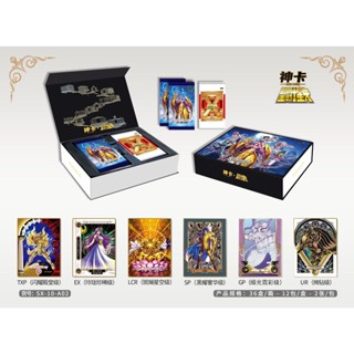 การ์ดเกมกระดานหมากรุก Saint Seiya Saint Seiya Second Thick Card สําหรับเก็บสะสม