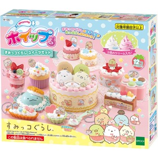 Direct from Japan Whipple Sumikko Gurashi Sweets Set