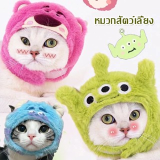 【พร้อมส่ง】หมวกแมว หมวกสุนัขหมา