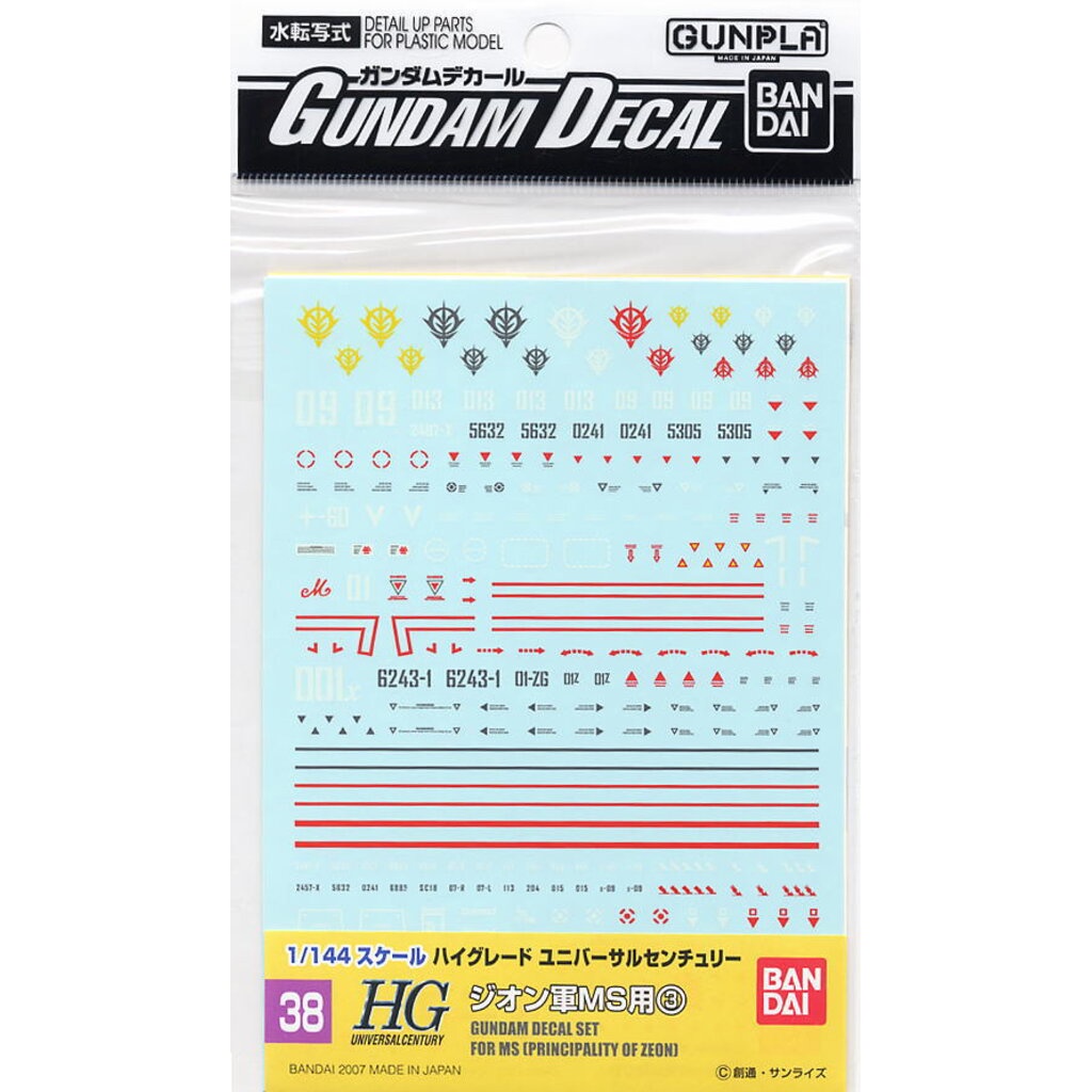 4573102611406 GUNDAM DECAL 38 HGUC ZEON 3