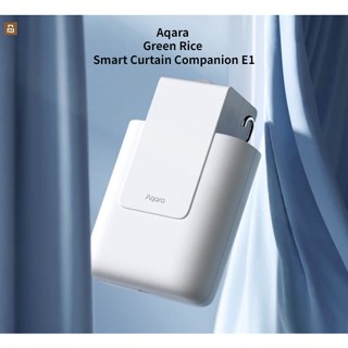 Xiaomi Youpin Aqara Green Rice Smart Curtain Companion E1 Track Roman Rod Access Apple HomeKit ผ้าม่านไฟฟ้า เสียง ของขวัญ