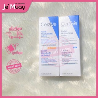 CeraVe Facial Moisturizing Lotion 52 ml. เซราวีบำรุงผิวหน้า AM / PM *ฉลากไทย[ของแท้]