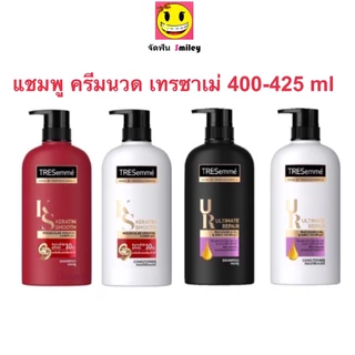 ซื้อ 1 บาท ลูกค้าใหม่ TRESemmé เทรซาเม่ แชมพู , ครีมนวดผม ขนาด 370 - 450 มล. ครบทุกสูตร