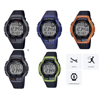 (พร้อมส่งด่วน)แท้ศูนย์ Casio นาฬิกาออกกำลังกาย WS-1000H WS-2000H ประกันศูนย์ 1 ปี