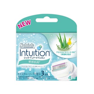 ใบมีดโกน หัวสบู่ชนิดเติม สำหรับผู้หญิง (3 ชิ้น/แพ็ค) Schick Intuition Sensitive Care Razor (REFILLS)