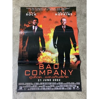 โปสเตอร์หนัง คู่เดือด...แสบเกินพิกัด Bad Company (2545)