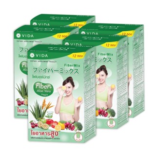 [PacProFiber] Vida FiberMix 1 เดือน (วีด้า ไฟเบอร์มิกซ์ แถม Vida Collagen C&amp;E 2 ซอง 1 กล่อง)