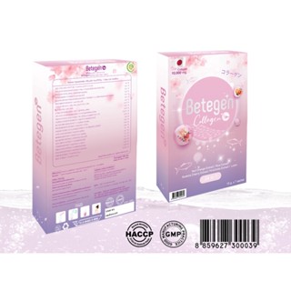 ของแท้ ส่งด่วน BETEGEN COLLAGEN บีทีเจน คอลลาเจน ของแท้ 100% ซองเดียวจบ ครบทุกความสวย