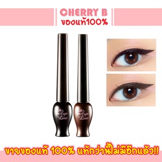 อายไลเนอร์ 2สี Etude House Oh My Eye Liner 5ml.