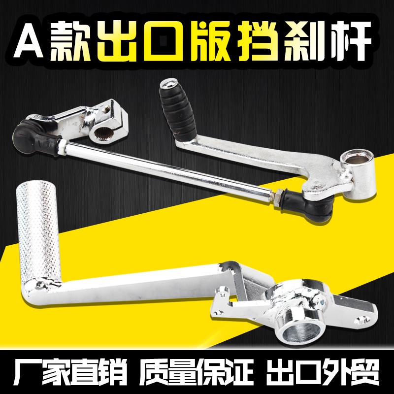 P & L MOTO คันเกียร์เบรกหลัง สําหรับ Honda Hornet 250 CB400 VTEC400