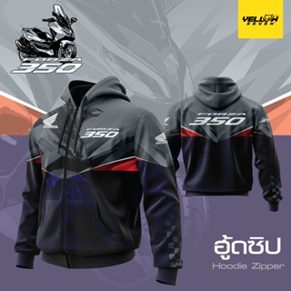 Y7 เสื้อซิ่ง Forza350 2022 HOOD ฮู้ด แบบสวม แบบซิป แจ็คเก็ต Jacket พิมพ์ลาย ตรงรุ่น