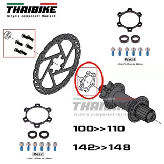 อแดพเตอร์แปลงดุมล้อจักรยาน 100 to 110mm 142 to 148mm