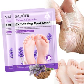 มาสก์เท้าลาเวนเดอร์ ขัดผิวที่ตายแล้ว calluses horny foot mask