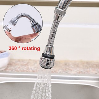 【AG】Stainless Steel Rotatable Bathroom Kitchen Save Water Tap Filter Faucet Extender