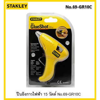 ปืนยิงกาวไฟฟ้า 15 วัตต์ No.69-GR10C ยี่ห้อ Stanley