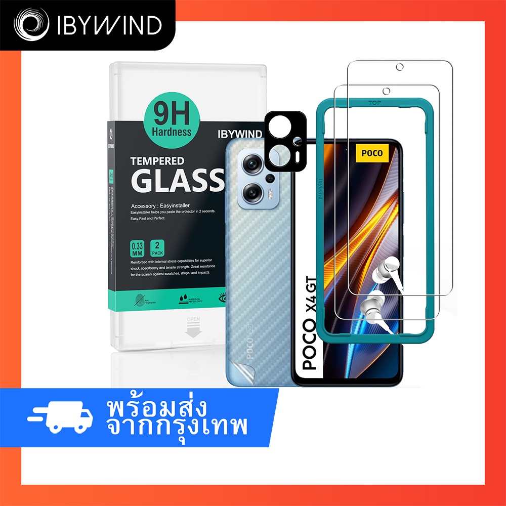 ฟิล์มสำหรับ Poco X4 GT 5G ฟิล์มกระจกใส ibywind ของแท้ พร้อมฟิล์มหลังและอลูมิเนียมกันเลนส์กล้อง