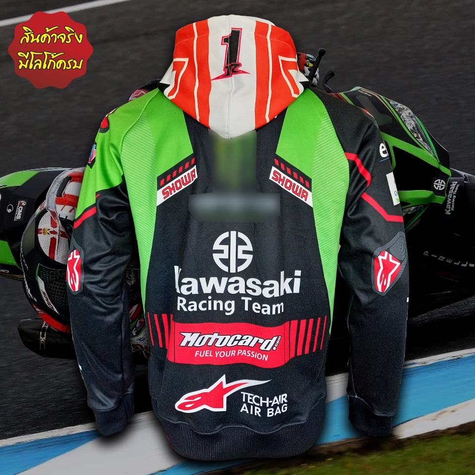 เสื้อแจ็คเก็ต โมโตจีพี Jacket MotoGP เสื้อทีม Kawasaki Racing Team แจ็คเก็ต-มอเตอร์ไซค์ #WB0003 รุ่น Jonathan (ฮู้ด,ซิป)