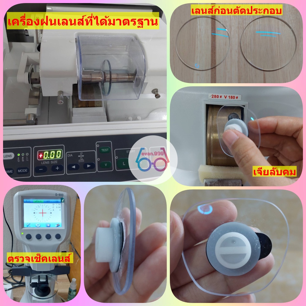 ตัดเลนส์ BlueBlock Auto (โค้ทเขียว) index 1.56 (เหลืองน้อย ลดแสงสะท้อนฟ้าบนผิวเลนส์) แถมฟรีกรอบแว่น+กล่อง+น้ำยาเช็ดเลนส์