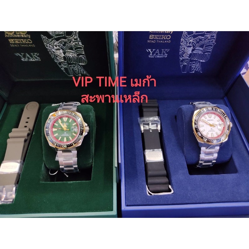 นาฬิกา SEIKO REAL THAI ยักษ์ limited edition รุ่น SRPH42 SRPH42K SRPH42K1 / SRPH44 SRPH44K SRPH44K1