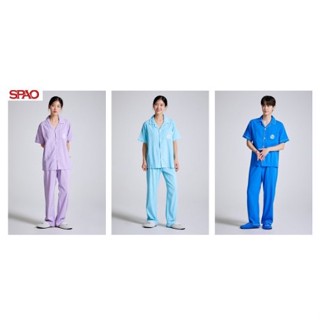 🎀【พร้อมส่ง】 SPAO x Hospital Playlist Pajamas Eco bag