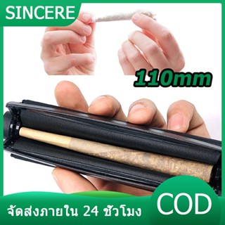 Rolling cone เครื่องโรลกระดาษ ม้วนกระดาษ ที่ม้วนกระดาษ [ส่งจากไทย]