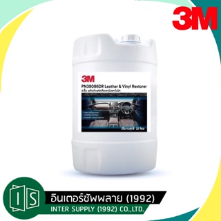 3M  น้ำยาเคลือบหนังและไวนิล Leather &amp; Vinyl Restorer  PN38086DR 20 ลิตร