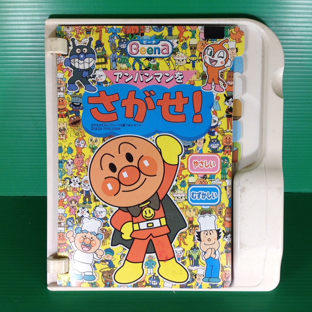 หนังสือ Beena ......